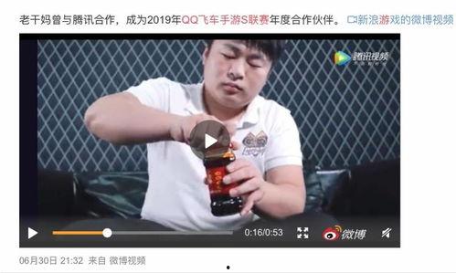 科技吃瓜博主,揭秘那些你不知道的科技幕后故事