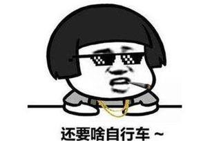 吃瓜大笑的图片,揭秘吃瓜大笑的欢乐瞬间