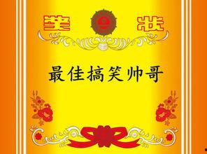 最佳吃瓜奖状图片,盘点年度最热话题的“瓜王”