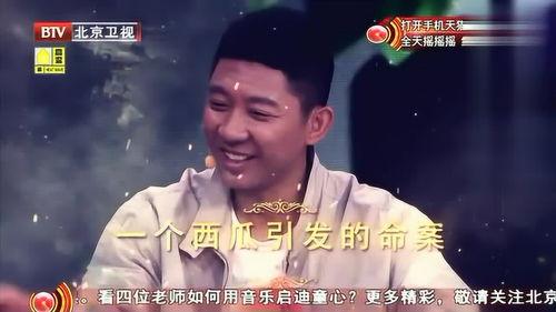 吃瓜命案,揭秘背后惊人真相