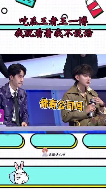 天天吃瓜看戏不停,天天吃瓜看戏不停的生活剪影