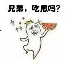吃瓜 是什么表情,揭秘网络流行语背后的趣味与内涵