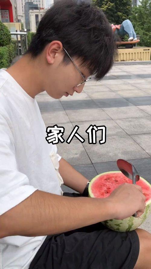 家人们吃瓜视频,揭秘家人们吃瓜视频背后的故事与笑料