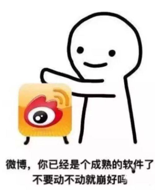心碎小子吃瓜,揭秘娱乐圈背后的秘密与真相