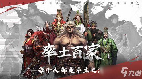 率土之滨吃瓜攻略,吃瓜攻略，轻松解锁游戏乐趣