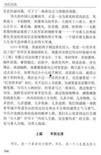 论文引发的吃瓜事件,从论文争议到全民吃瓜的狂欢