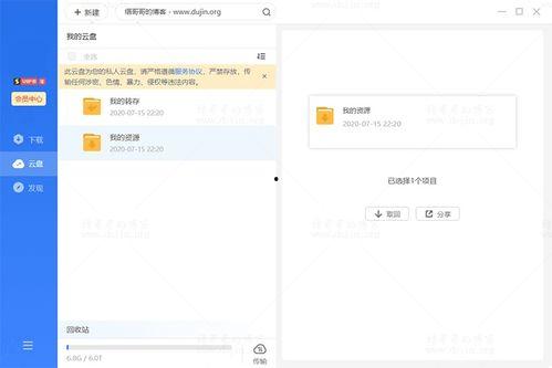 迅雷分享吃瓜合集,吃瓜合集，盘点娱乐圈那些事儿