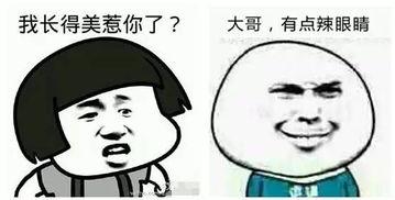 怼脸吃瓜,怼脸吃瓜的趣味人生