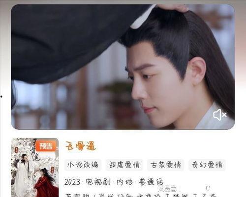 吃瓜君肖战,肖战背后的故事与成长历程