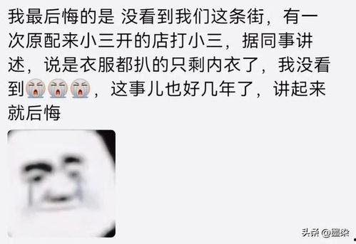 我的吃瓜经历,揭秘娱乐圈那些事儿